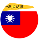 Nanjing
